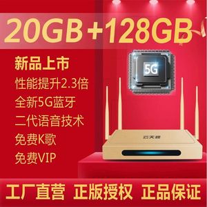 新款蓝牙5G网络机顶盒子家用高清电视wifi无线投屏安卓播放器4K