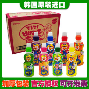 韩国进口 pororo 啵乐乐饮料24瓶宝露露儿童草莓牛奶味啵啵乐整箱