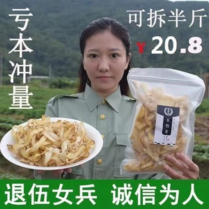 玉竹无硫精选正宗湘玉竹片500g包邮煲汤宜搭配北沙参麦冬