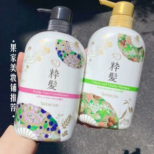 做个日式SPA～日本无硅油和粹发洗发水护发素养修护顺滑固发480ml