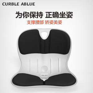 CURBLE ABLUE柯柏蓝网红护腰坐垫办公久坐不累透气露营撑腰美姿椅