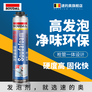 速的奥发泡胶泡沫胶门窗填缝剂聚氨酯填充泡沫膨胀堵漏隔热发泡剂