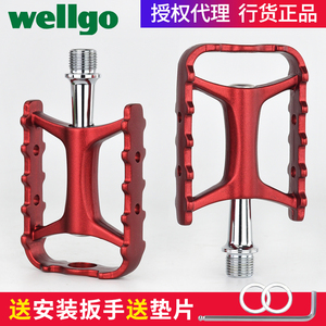 正品 台湾维格wellgo M111脚踏 非快拆 培林折叠车轴承踏板