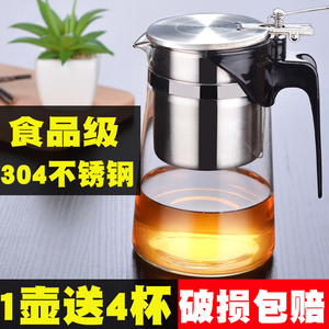 小象人泡茶壶玻璃飘逸杯茶水分离全过滤不锈钢内胆泡茶杯家用套装