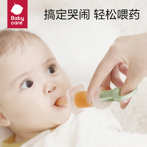 babycare喂药神器婴幼儿宝宝防呛针筒式滴管喂水喂奶吃药喂药器