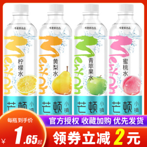 今麦郎果味芒顿小镇24瓶整箱柠檬水蜜桃青苹果混合饮料整箱批NCLQ