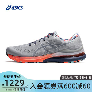 ASICS亚瑟士夏季男女透气跑步鞋GEL-KAYANO 28跳绳稳定支撑运动鞋