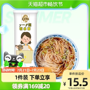 农家御品碱水面500g*2包热干面家用面条食品干拌面速食早餐挂面