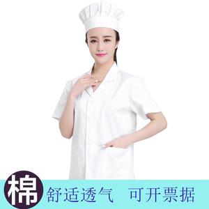 女反领食堂工作服餐饮饭店烘培食品厨房厨师服长短袖夏男装薄款透