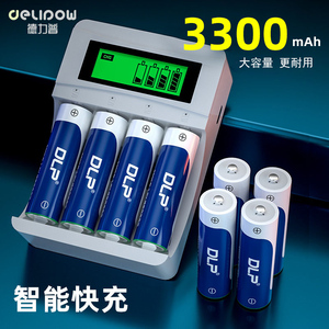 德力普5号充电电池usb套装3300大容量KTV话筒五七7号玩具电池1.2v