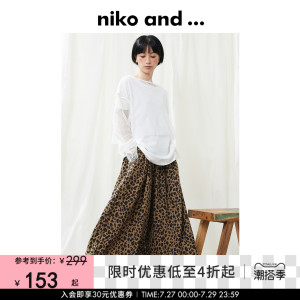 niko and...休闲裤女2022年夏季新款豹纹亚麻系带运动短裤264526