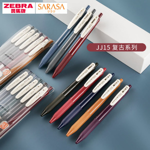 日本ZEBRA斑马JJ15复古笔日系SARASA按动彩色中性笔复古系列湖蓝斑马牌水笔红0.5mm限定款