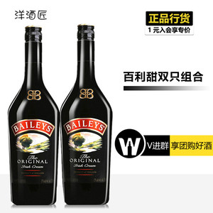 百利甜酒Baileys奶油利口酒烘焙爱尔兰进口洋酒双支装正品行货