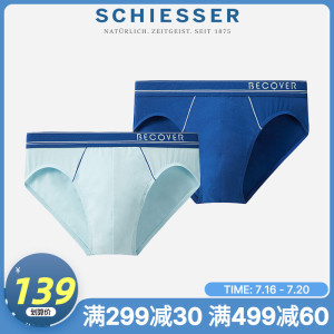 2条装SCHIESSER/舒雅Becover22年夏季新品男士棉质三角内裤20085S