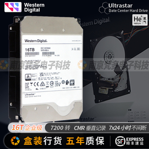 WD/西数HC550 WUH721816ALE6L4 16TB7.2K SATA3氦气企业级硬盘16T