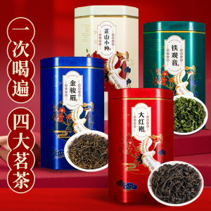 安溪铁观音茶叶特级正宗浓香型乌龙茶2022新茶礼盒装500g醉然香