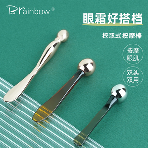 Brainbow滚珠眼霜涂抹按摩棒 精华导入提拉美容手动眼部金属挖棒