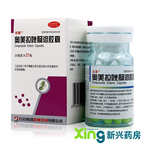 低至11】欧意 奥美拉唑肠溶胶囊 20mg*21粒胃酸多烧心反酸旗舰店