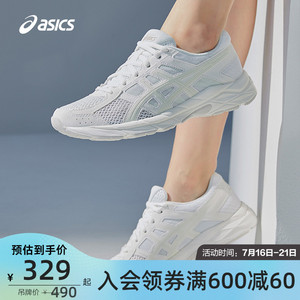 ASICS亚瑟士春夏缓震女跑步鞋GEL-CONTEND 4透气运动鞋