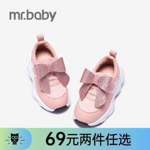 mrbaby女童运动鞋2021年新款公主蝴蝶结简约中大童女孩童鞋粉色