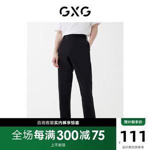 GXG男装 2022年春季新品商场同款浪漫格调系列黑色九分西装裤