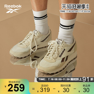 Reebok锐步官方男鞋女鞋AZ II HP2618复古经典舒适厚底运动休闲鞋