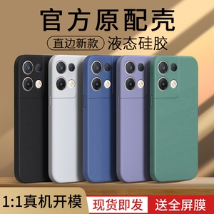 oppoReno8Pro十手机壳Reno8保护套oppo新款opopreno硅胶rone网红0ppo八reon外壳opporone磨砂opreno男女Por+