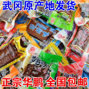 【产地发货】湖南武冈特产华鹏多磨好吃豆干500g 零食卤豆腐香干