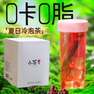 小茶儿冷泡茶洛神花茶冷萃茶桂花乌龙花茶茶包女养生每日茶袋泡茶