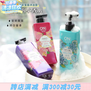 韩国LG ON沐浴露持久留香男女保湿滋润香体乳液家庭装香水型500ml