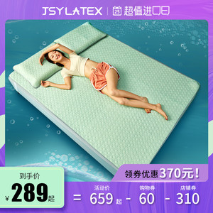 JSY乳胶凉席三件套 可水洗折叠柔软冰丝席夏季凉感空调房软垫席子