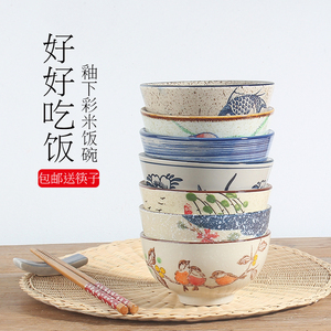 米饭碗6个装 陶瓷釉下彩手绘家庭用碗花卉多花色餐厅酒店吃饭汤碗