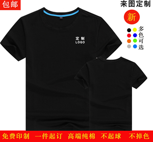 华为工作服短袖定制工衣广告文化衫订做夏装男女T恤印字刺绣logo