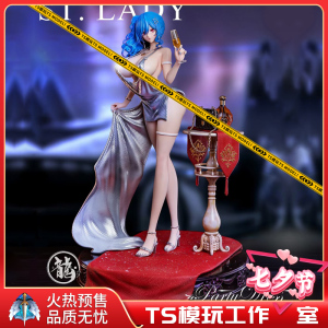 【TS】模玩 龍工作室 女性系列006 碧蓝航线 富婆圣姨 手办雕像GK