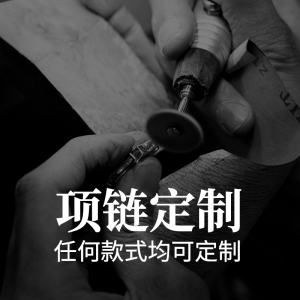 专业项链定制订做纯银18K金情侣名字字母数字照片刻字图案吊坠牌