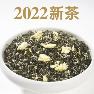 赋雅轩飘雪茉莉花茶2022新茶叶浓香特级蒙顶四川甘露花茶罐装250g