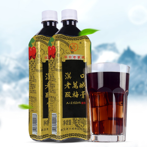 酸梅膏家用免煮10倍浓缩汁汉口老万城酸梅汤商用1000g2瓶饮品原料