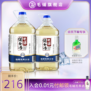 毛铺纯谷酒 42度 5L*2桶  白酒家庭装口粮酒 毛铺酒 毛铺旗舰店