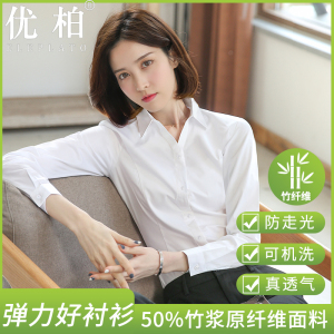 白衬衫女长袖职业正装夏季蓝色工装面试工作服女士白色衬衣夏