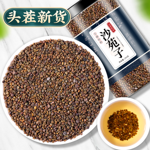 沙苑子500g克中药材沙苑子茶潼蒺藜正品沙苑蒺藜可磨沙苑子粉包邮