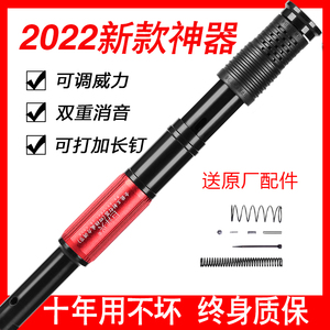 吊顶神器一体射钉专用枪混凝土消音王装修炮钉枪钢钉枪钢板水泥抢