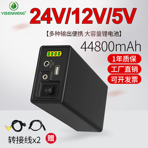 锂电池24V大容量12v18650芯小体积5v移动电源LED灯带音响通用电池