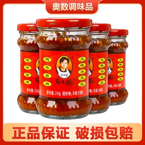 老干妈风味水豆豉210g/瓶*4 下饭烧菜即食调味品