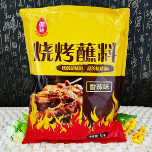 莲花烧烤蘸料火锅串串香干碟蘸料烧烤调料调味香辣味45g包邮