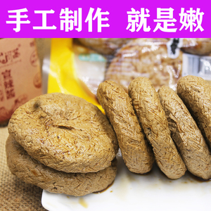 泾县蒲包干子 香干新鲜豆腐干 手工制做超嫩超香安徽宣城特产包邮