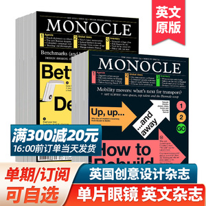 【单期/订购】Monocle 单片眼镜 2021/22年刊 英国创意设计杂志生活创意旅行外刊杂志