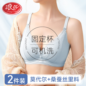 哺乳内衣夏季薄款怀孕期产后喂奶专用孕期聚拢防下垂胸罩孕妇文胸