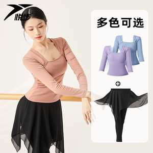 现代舞服装舞蹈练功服女成人纯棉芭蕾舞教师形体服拉丁舞训练上衣