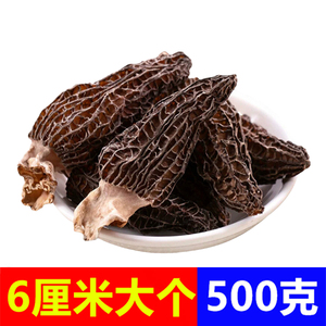 羊肚菌500g干货特产新鲜野生特级云南旗舰店鲜羊肚蘑菇纯西藏茵