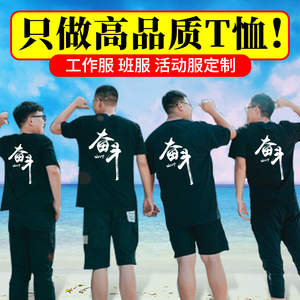 短袖定制t恤印字logo班服纯棉衣服广告文化衫工作服订制Polo团建T